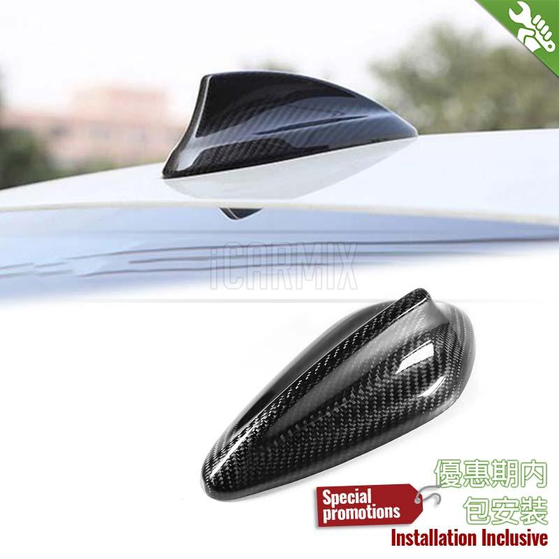 EURSPEC Carbon Fibre Shark Fin Roof Antenna Cover For BMW F20 F21 F45