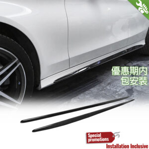 EURSPEC Dry Carbon Fibre Add On Side Skirt Type P For Mercedes Benz C Class W205 Sedan - 2014-2018 (For AMG / C63 Bumper )