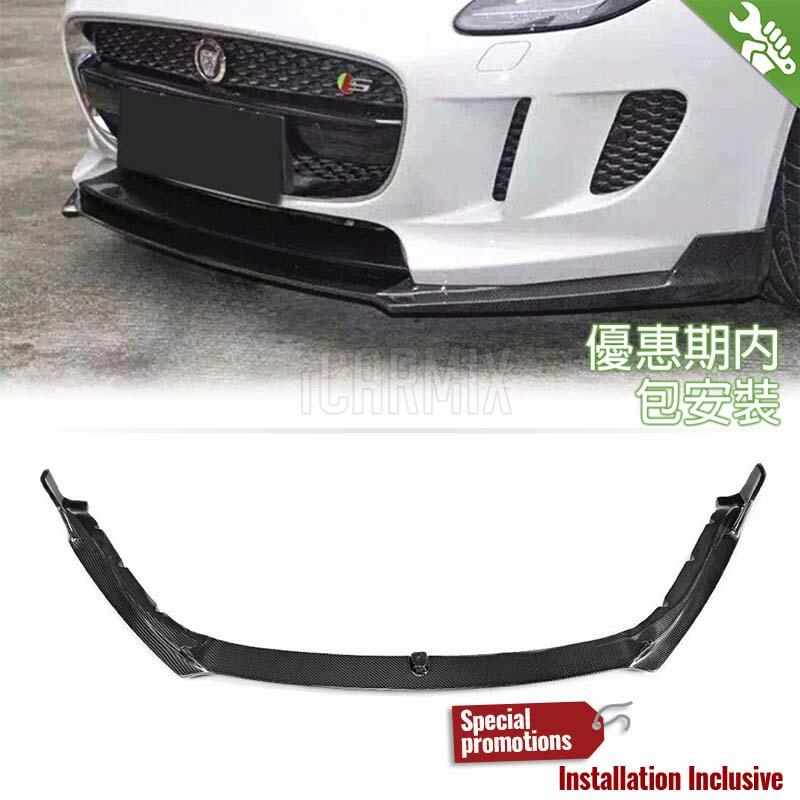 EURSPEC Carbon Fibre Front Lip For Jaguar F-Type 2013-2017 - iCARMIX ...