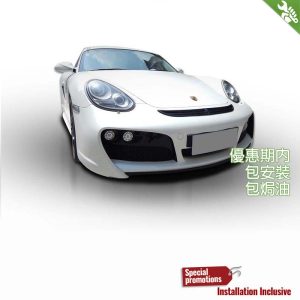 EURSPEC FRP Front Bumper with Fog Lamp Type T For Porsche Cayman/ Boxster 2009-2013