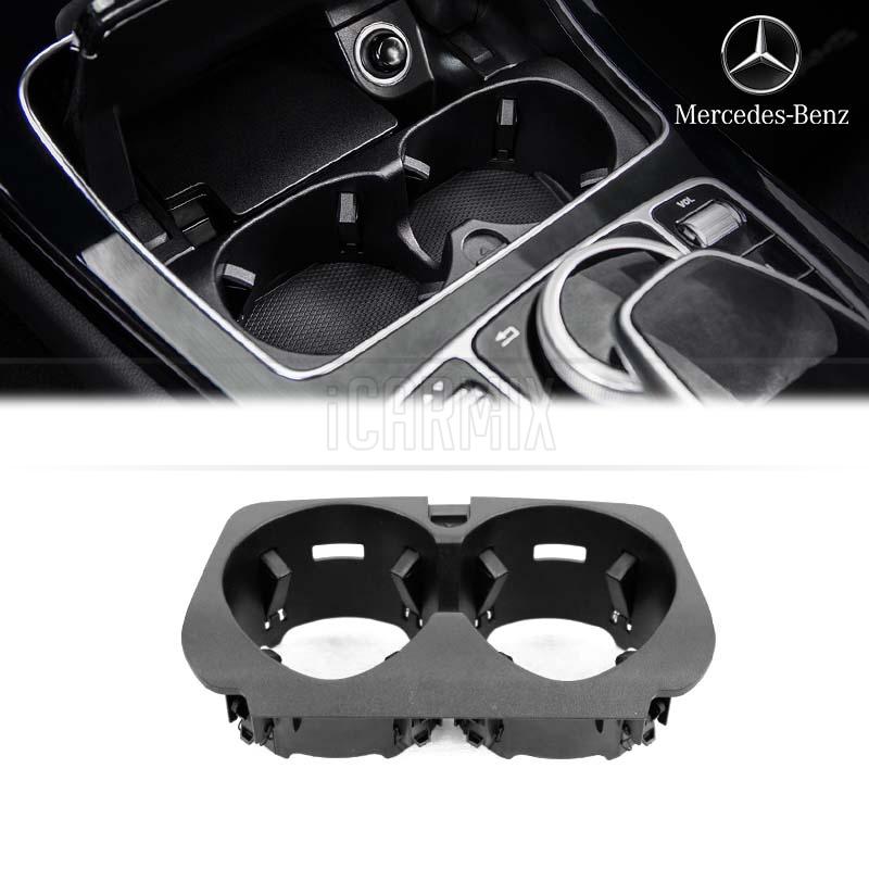 Genuine Mercedes Benz Dual Cup Drink Holder Insert For W205 X253 W213 