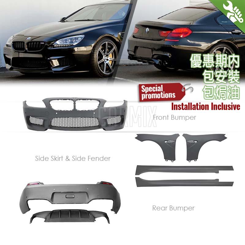 PP Full Body Kit M Style For BMW 6 Series F06 Gran Coupe 4Dr Pre - 2011 ...