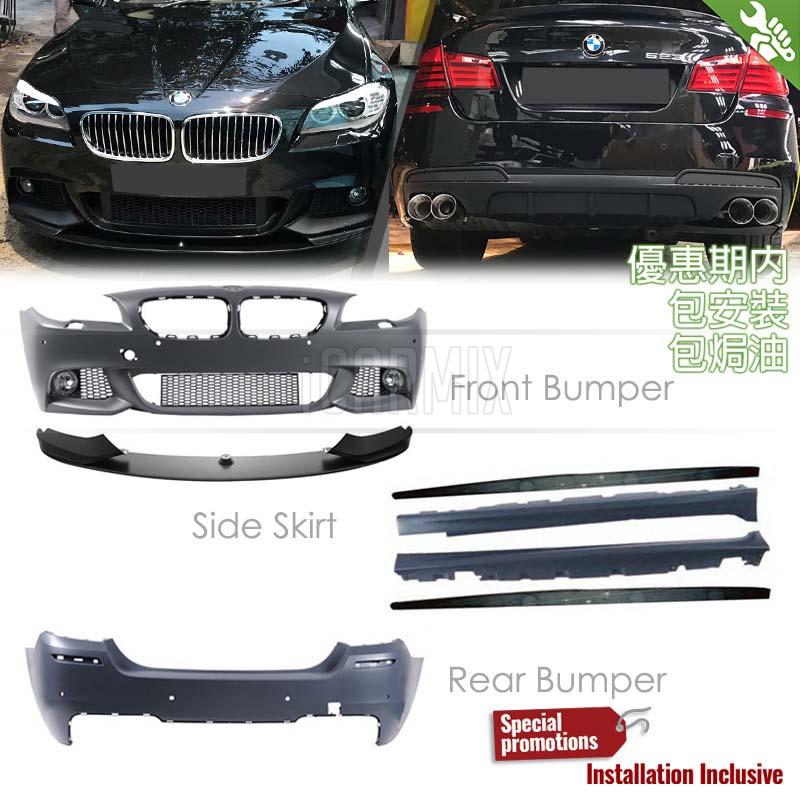 OES Body Parts F10 MP Style Body Kit for BMW 5 Series F10 Pre (2010 ...