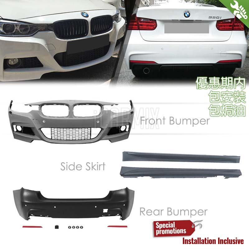 OES Body Parts MT Style Body Kit For BMW 3 Series F30 LCI (20152018