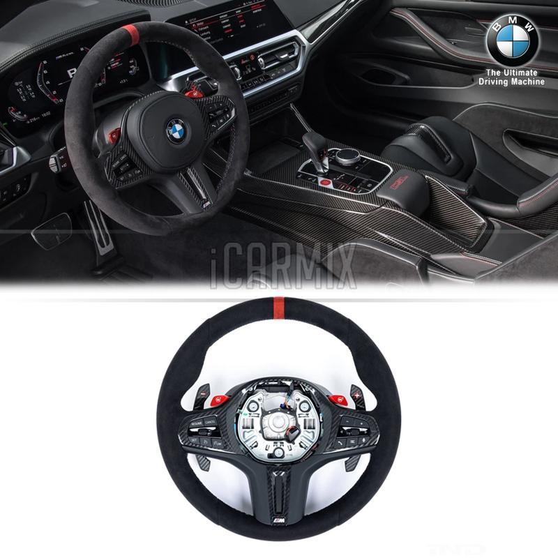 Genuine BMW Retrofit M4 CSL Alcantara Steering Wheel Set (W/ M