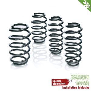 Eibach Low-Down Spring Set For Audi Q2 -2016-2022 (Front: 35mm/Rear: 30mm)