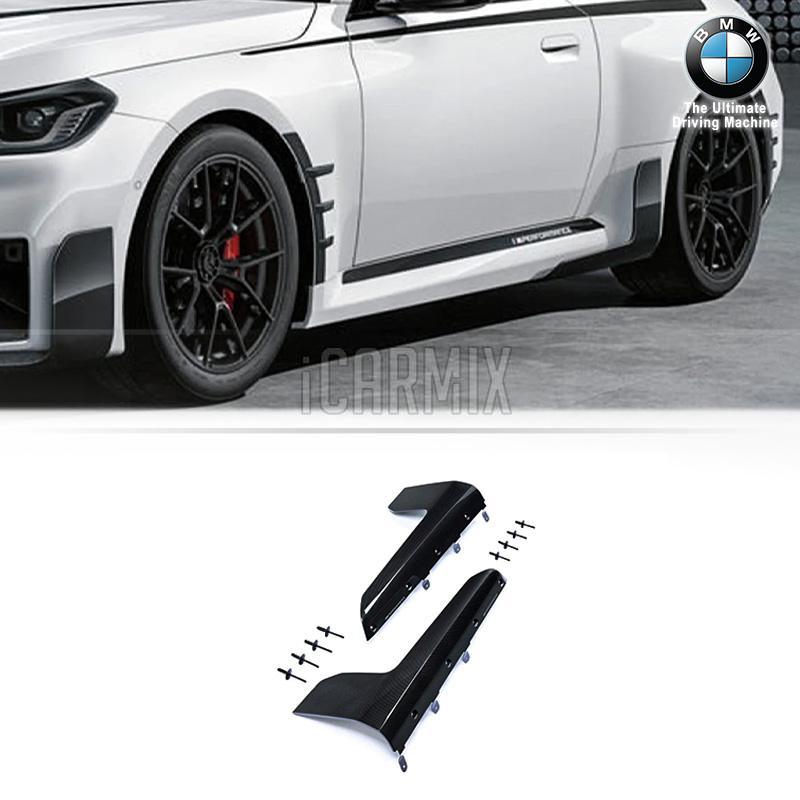 Genuine Bmw M Performance Retrofit Carbon Fibre Rocker Panel Cover