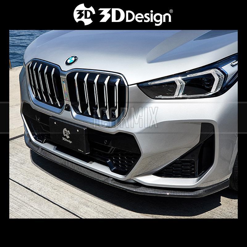 3D Design Performance Carbon Fibre Front Lip For BMW U11 iX1 - 2023 ...