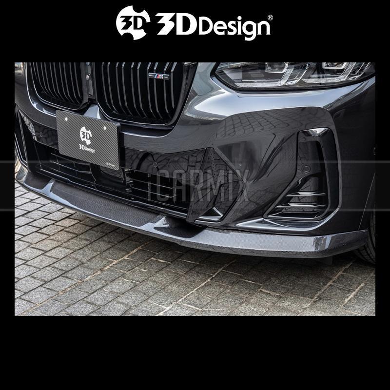 3D Design Performance Carbon Fibre Front Lip For BMW G01 X3 LCI / G02 ...