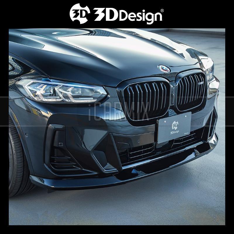 3D Design Performance PU Front Lip For BMW G01 X3 LCI / G02 X4 LCI ...