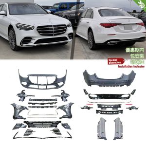 PP Full Body Kit AMG-Line Style For Mercedes Benz S CLASS W223 - 2021--- (For standard Version Only)