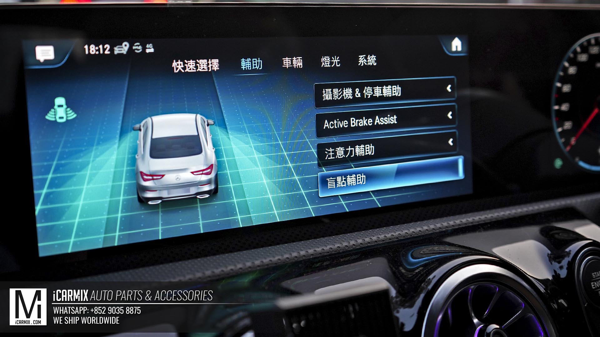 C118 Black - genuine blind spot assist_26
