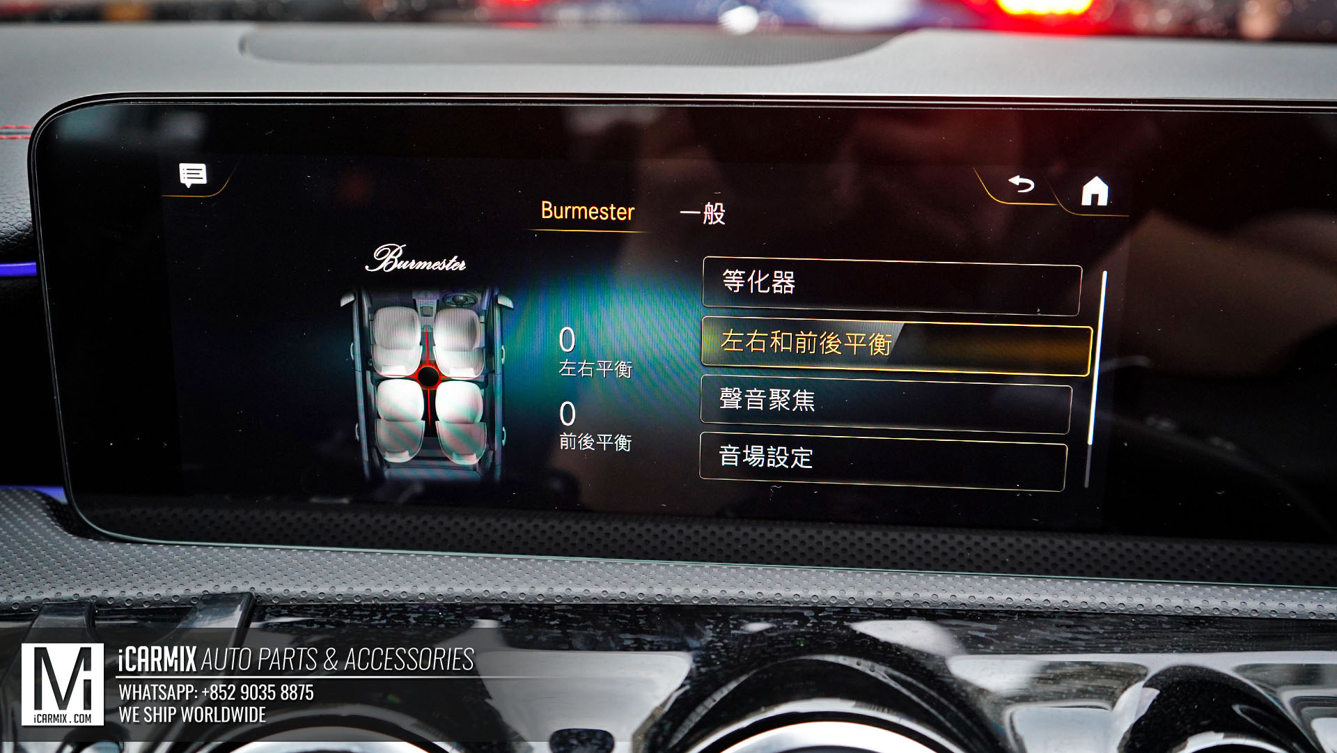c118 burmester surround sound system_02
