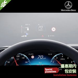 Genuine Mercedes Benz Retrofit Head-Up Display (Hud) For E CLASS W213 S213 A238 C238 FL - 2019-2023