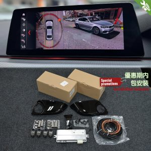 Genuine BMW Retrofit 360 Camera For BMW G30 G31 Pre - 2017-2020