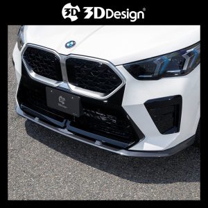 3D Design Carbon Fibre Front Lip For BMW U10 iX2 eDrive20 xDrive30 - 2023--- (Fit M sport Only)
