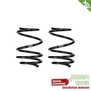 Eibach Low-Down Spring Set For BMW G20 G21 / G80 G81 M3 (Front: 25MM)